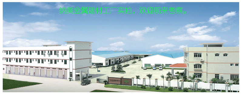 鋁扣板生產(chǎn)廠(chǎng)家