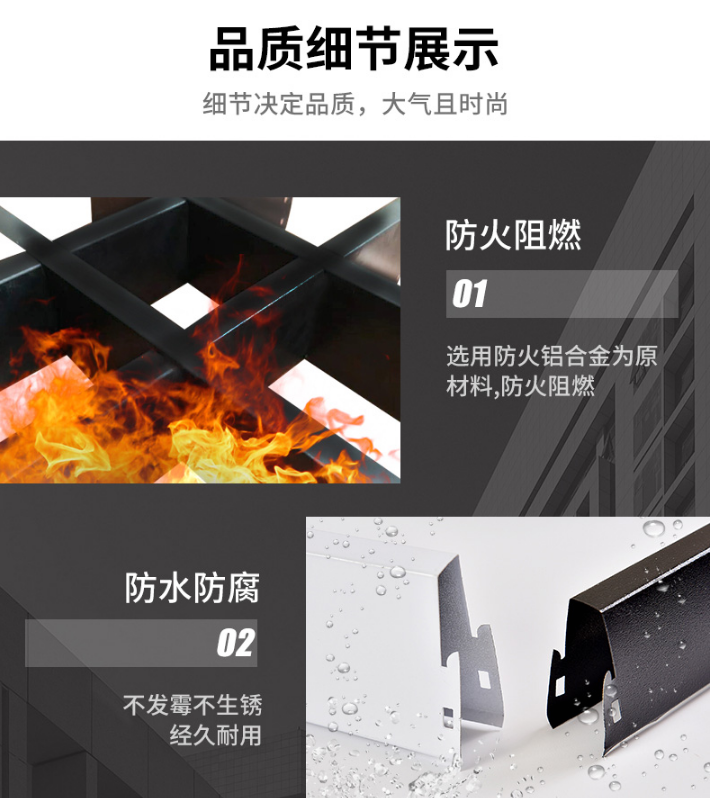 防火防腐防水鋁格柵 防火防腐防水鋁格柵