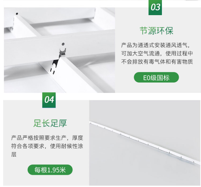鋁格柵特性 鋁格柵特性