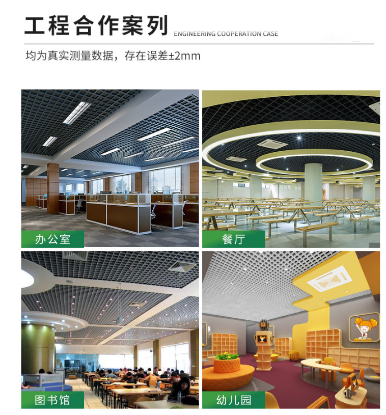 鋁格柵吊頂工程案例 鋁格柵吊頂工程案例