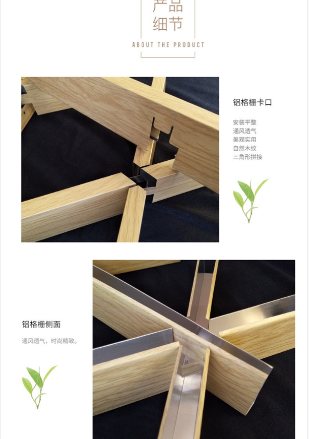 三角鋁格柵拼接 三角鋁格柵拼接