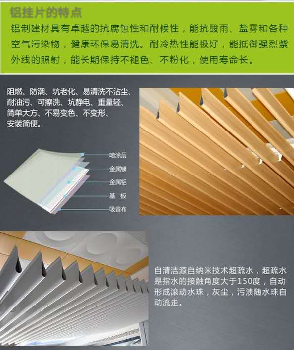 鋁掛片特點(diǎn) 鋁掛片特點(diǎn)