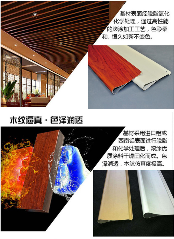 滴水鋁掛片 滴水鋁掛片