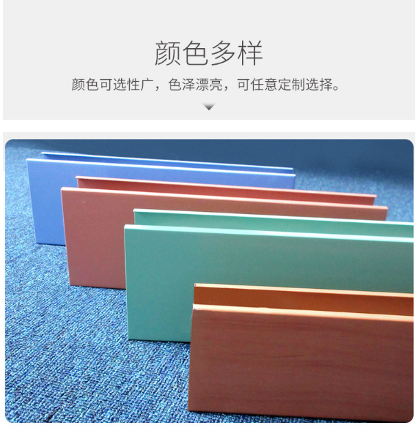 鋁方通顏色多樣