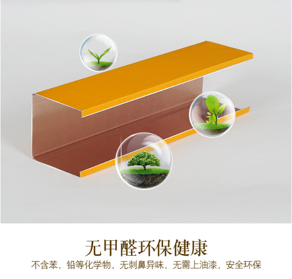 環(huán)保鋁方通